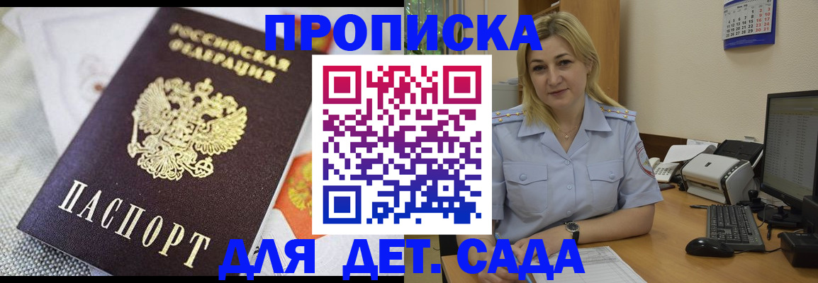 форма 3 в Коми