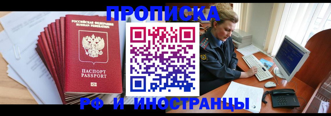найти адрес прописки в Коми